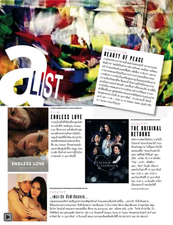 Attitude-February-2014